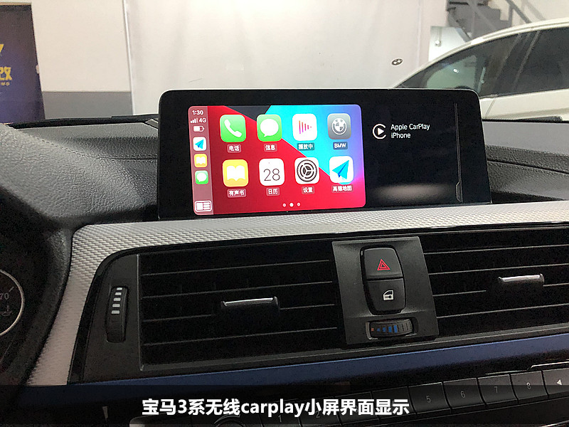 2018款宝马3系330原厂无线CarPlay升级指南 告别证书写入失败与连接不稳定