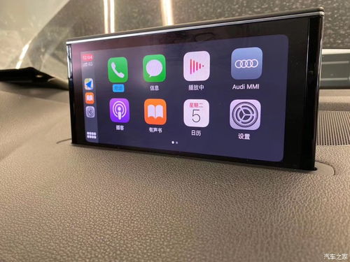 无线CarPlay 实用性体验全解析